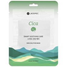 Skin Solution Cica Mask 25 Ml