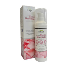 Rosa Mosqueta Aceite 50ml Esencia De Rosas - Sotya
