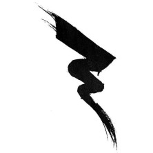 Nyx Epic Ink Liner Eyeliner Waterproof Black