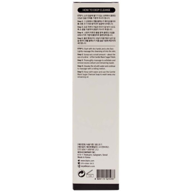 Klairs Gentle Black Aceite Limpiador Profundo 150Ml