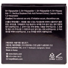 Klairs Midnight Blue Crema Calmante 30Ml
