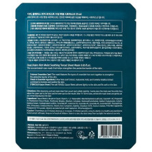Klairs Rich Moist Soothing Tencel Sheet Mask 1Ud