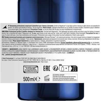 L'Oréal Serioxyl Advanced Purifier Bodifier Shampoo 500Ml