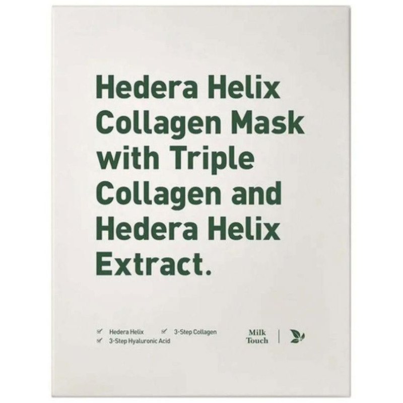 5 Units Box Hedera Helix Collagen Mask 5 U